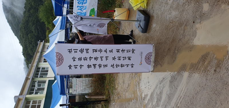 숙영지에서 (1).jpeg